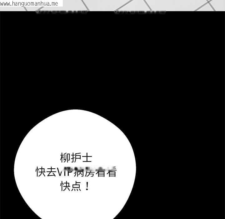 韩国漫画黑道X上班族/我身体里的那个家伙韩漫_黑道X上班族/我身体里的那个家伙-第30话在线免费阅读-韩国漫画-第173张图片