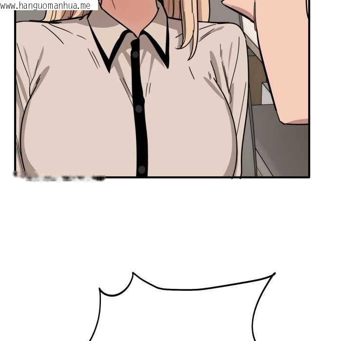 韩国漫画当狗不丢人韩漫_当狗不丢人-第28话在线免费阅读-韩国漫画-第58张图片