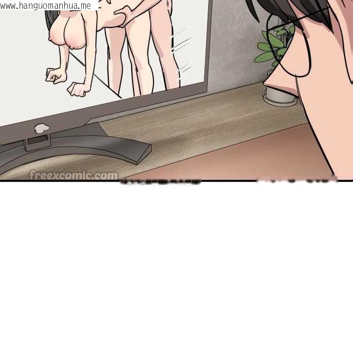 韩国漫画当狗不丢人韩漫_当狗不丢人-第28话在线免费阅读-韩国漫画-第56张图片