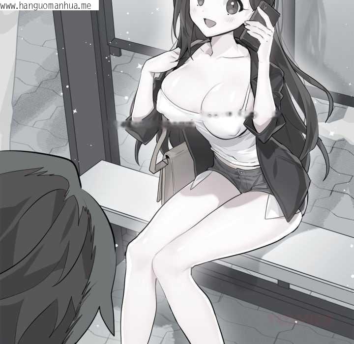 韩国漫画虚拟仙境韩漫_虚拟仙境-第33话在线免费阅读-韩国漫画-第38张图片