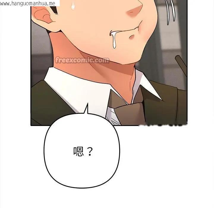 韩国漫画她们教会我的事/全员交往中韩漫_她们教会我的事/全员交往中-第1话在线免费阅读-韩国漫画-第70张图片