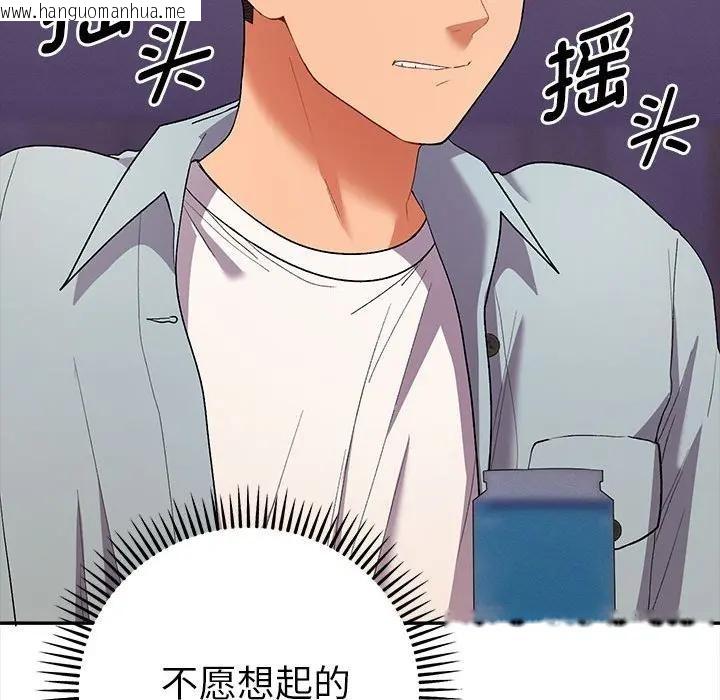 韩国漫画她们教会我的事/全员交往中韩漫_她们教会我的事/全员交往中-第2话在线免费阅读-韩国漫画-第128张图片