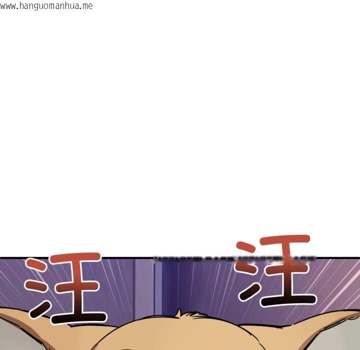 韩国漫画当狗不丢人韩漫_当狗不丢人-第28话在线免费阅读-韩国漫画-第17张图片