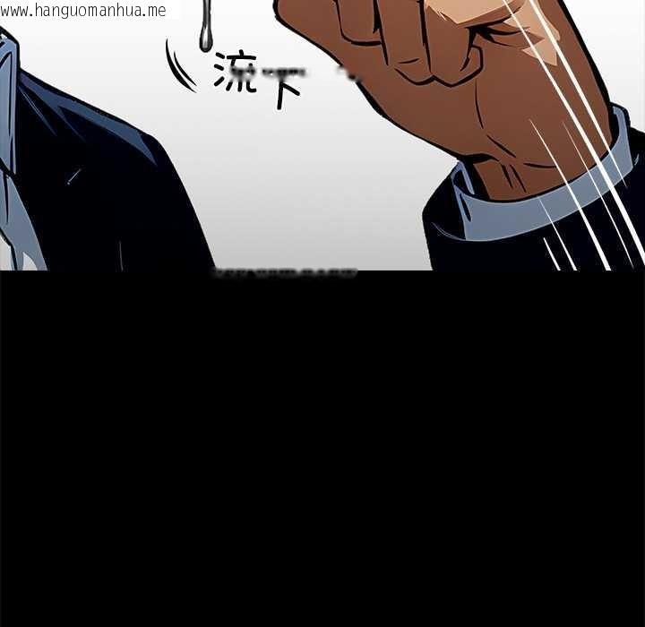 韩国漫画黑道X上班族/我身体里的那个家伙韩漫_黑道X上班族/我身体里的那个家伙-第30话在线免费阅读-韩国漫画-第107张图片