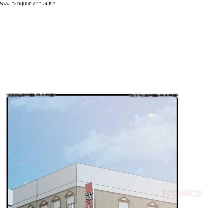 韩国漫画想要拥有她/渴望占有她韩漫_想要拥有她/渴望占有她-第85话在线免费阅读-韩国漫画-第51张图片