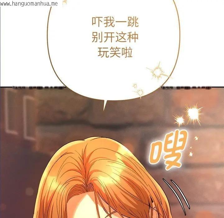 韩国漫画她们教会我的事/全员交往中韩漫_她们教会我的事/全员交往中-第1话在线免费阅读-韩国漫画-第192张图片