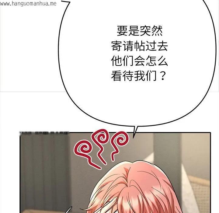 韩国漫画她们教会我的事/全员交往中韩漫_她们教会我的事/全员交往中-第1话在线免费阅读-韩国漫画-第72张图片