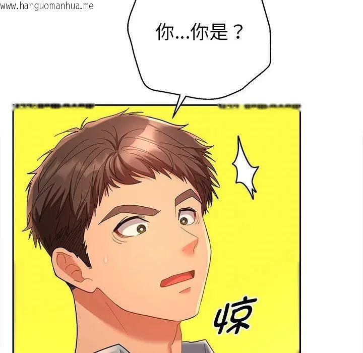 韩国漫画她们教会我的事/全员交往中韩漫_她们教会我的事/全员交往中-第1话在线免费阅读-韩国漫画-第185张图片