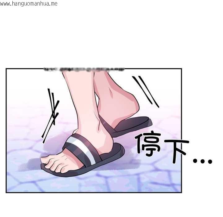 韩国漫画虚拟仙境韩漫_虚拟仙境-第33话在线免费阅读-韩国漫画-第64张图片