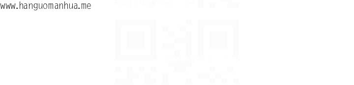 韩国漫画玩转学姐韩漫_玩转学姐-第82话-再享天使牌肉便器在线免费阅读-韩国漫画-第82张图片