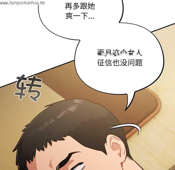 韩国漫画傻瓜病毒韩漫_傻瓜病毒-第42话在线免费阅读-韩国漫画-第67张图片
