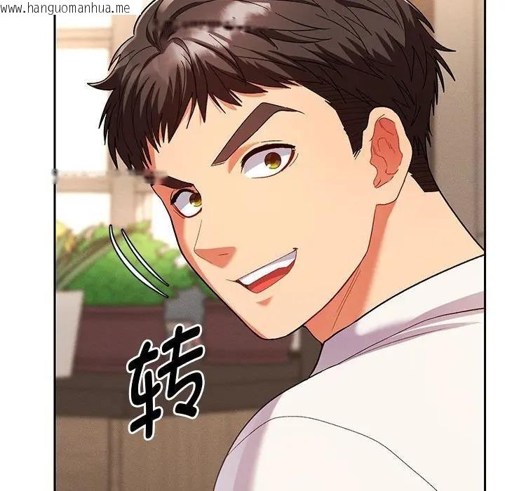 韩国漫画她们教会我的事/全员交往中韩漫_她们教会我的事/全员交往中-第1话在线免费阅读-韩国漫画-第33张图片