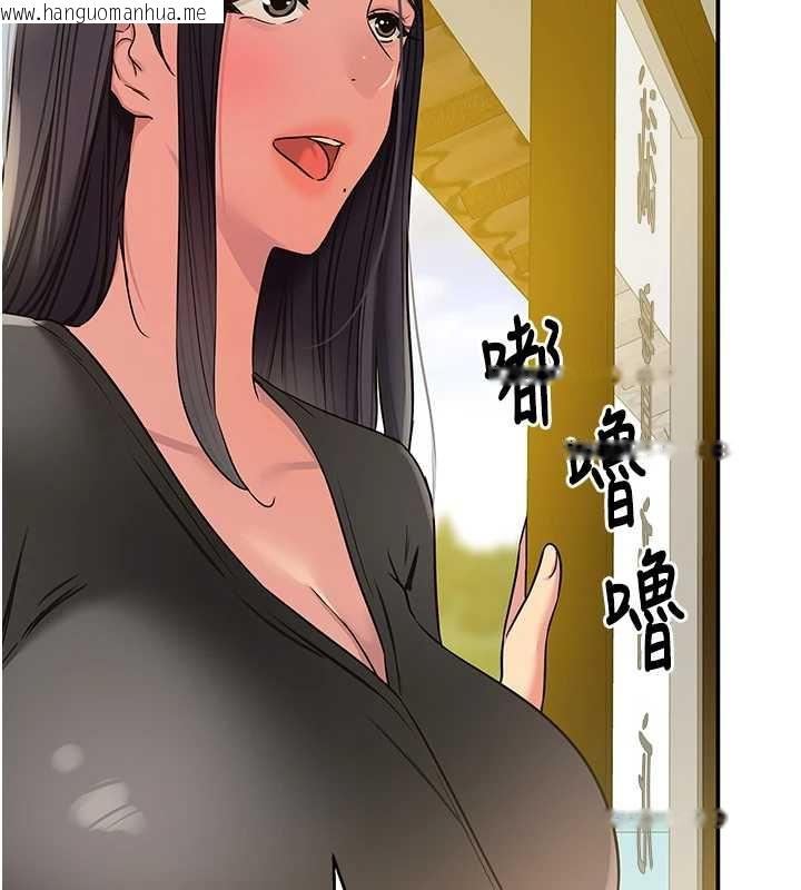 韩国漫画洞洞杂货店韩漫_洞洞杂货店-外传-第1话-洞洞杂货店重启?!在线免费阅读-韩国漫画-第73张图片