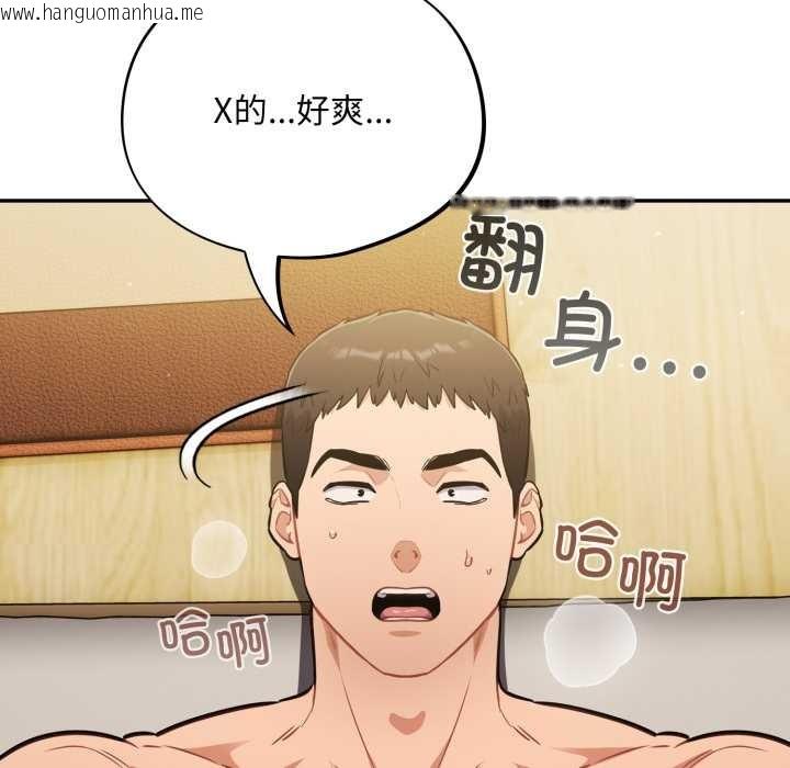 韩国漫画傻瓜病毒韩漫_傻瓜病毒-第42话在线免费阅读-韩国漫画-第62张图片