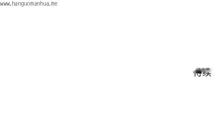 韩国漫画公主殿下要收种子啦！/公主抢孕大作战韩漫_公主殿下要收种子啦！/公主抢孕大作战-第3话在线免费阅读-韩国漫画-第141张图片
