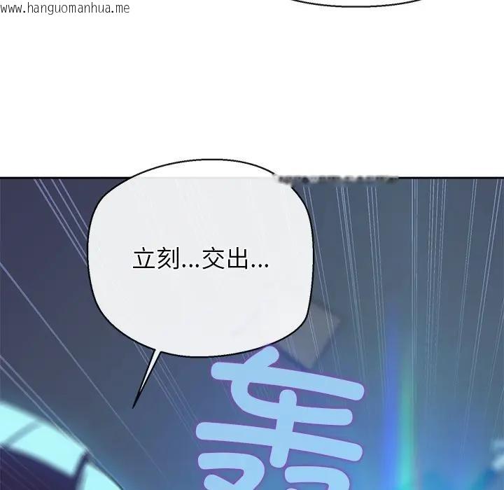 韩国漫画公主殿下要收种子啦！/公主抢孕大作战韩漫_公主殿下要收种子啦！/公主抢孕大作战-第3话在线免费阅读-韩国漫画-第129张图片