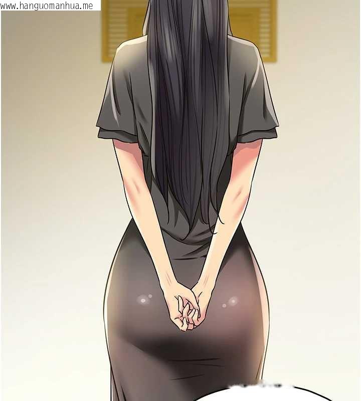 韩国漫画洞洞杂货店韩漫_洞洞杂货店-外传-第1话-洞洞杂货店重启?!在线免费阅读-韩国漫画-第85张图片