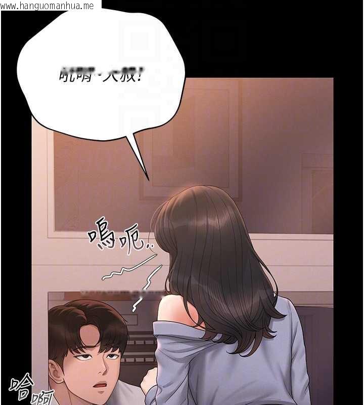 韩国漫画猎艳管理员韩漫_猎艳管理员-第12话-妳忍得很好，给妳内射当奖励在线免费阅读-韩国漫画-第88张图片