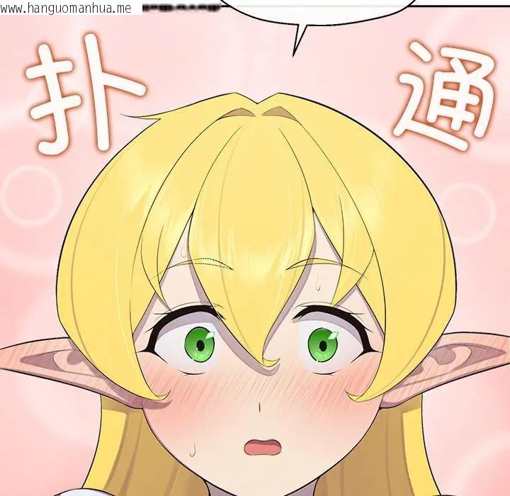 韩国漫画公主殿下要收种子啦！/公主抢孕大作战韩漫_公主殿下要收种子啦！/公主抢孕大作战-第2话在线免费阅读-韩国漫画-第117张图片