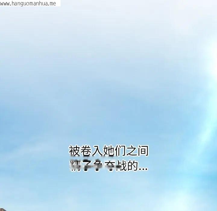 韩国漫画公主殿下要收种子啦！/公主抢孕大作战韩漫_公主殿下要收种子啦！/公主抢孕大作战-第1话在线免费阅读-韩国漫画-第40张图片