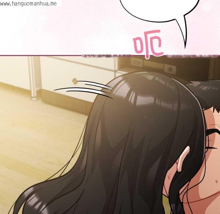 韩国漫画傻瓜病毒韩漫_傻瓜病毒-第42话在线免费阅读-韩国漫画-第8张图片