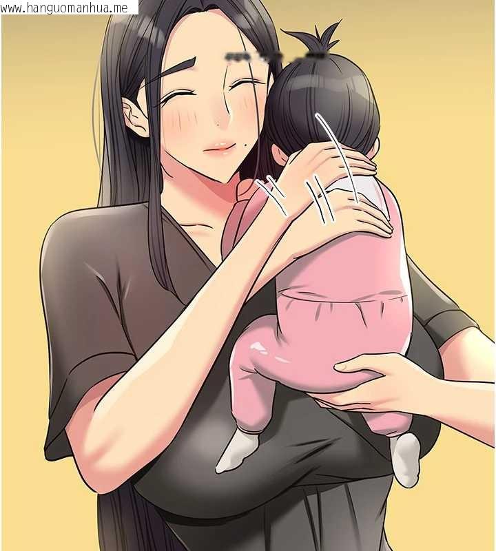 韩国漫画洞洞杂货店韩漫_洞洞杂货店-外传-第1话-洞洞杂货店重启?!在线免费阅读-韩国漫画-第39张图片