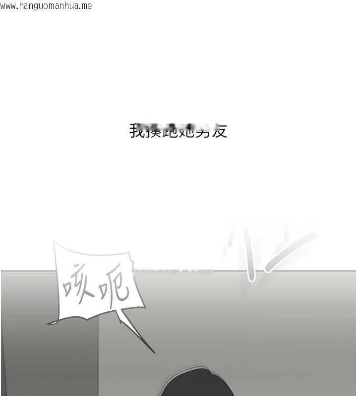 韩国漫画玩转学姐韩漫_玩转学姐-第82话-再享天使牌肉便器在线免费阅读-韩国漫画-第93张图片