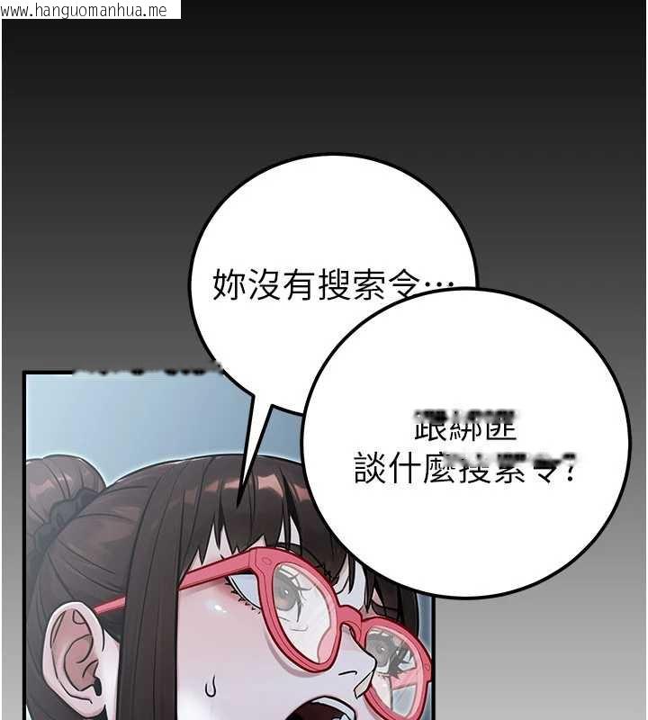 韩国漫画公务员的桃色副业韩漫_公务员的桃色副业-第38话-放心交给妈妈处理在线免费阅读-韩国漫画-第35张图片