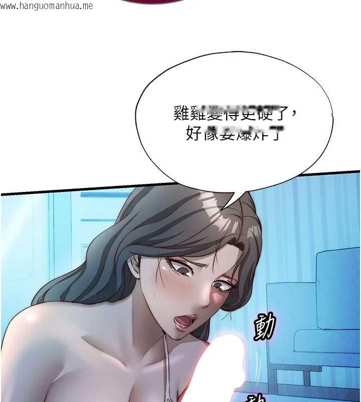 韩国漫画民宿精营中韩漫_民宿精营中-第31话-和姐姐大玩69在线免费阅读-韩国漫画-第11张图片