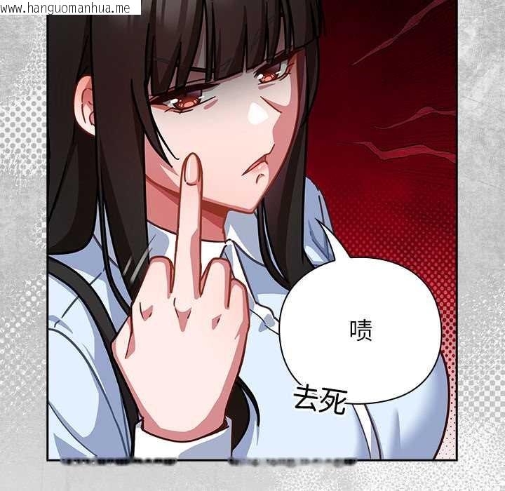 韩国漫画摸鱼生存指南/上班不要太认真韩漫_摸鱼生存指南/上班不要太认真-第20话在线免费阅读-韩国漫画-第144张图片