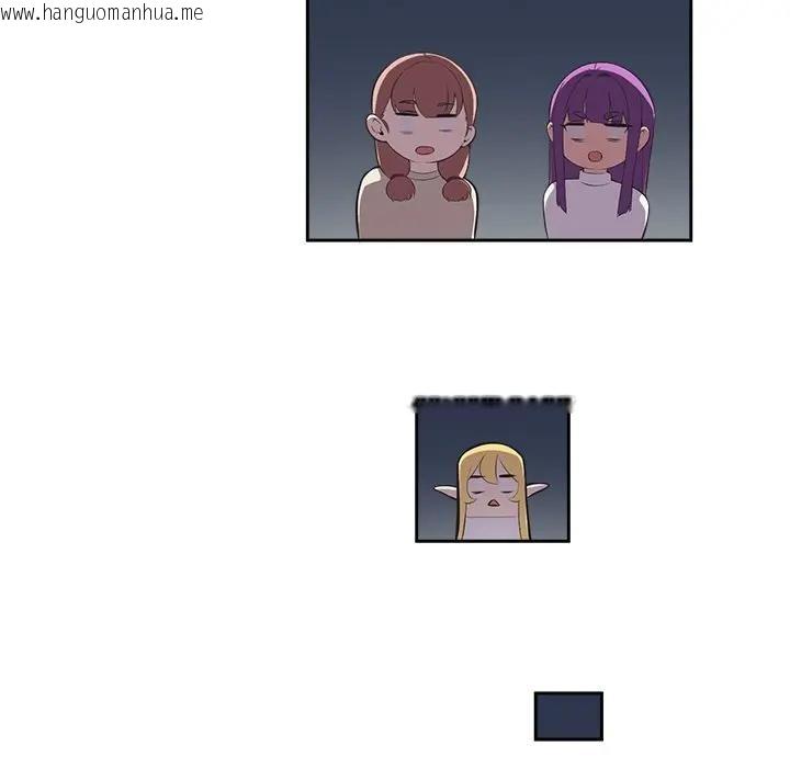 韩国漫画公主殿下要收种子啦！/公主抢孕大作战韩漫_公主殿下要收种子啦！/公主抢孕大作战-第2话在线免费阅读-韩国漫画-第63张图片