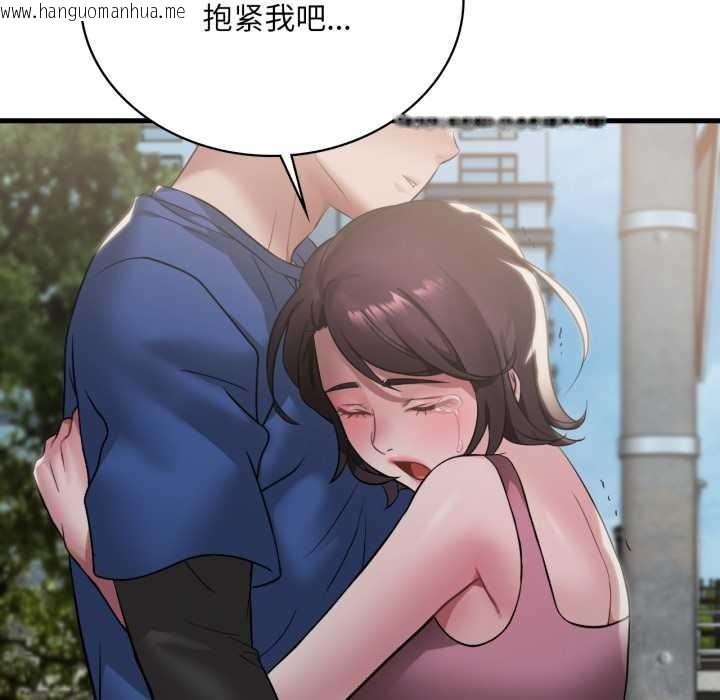 韩国漫画想要拥有她/渴望占有她韩漫_想要拥有她/渴望占有她-第85话在线免费阅读-韩国漫画-第31张图片