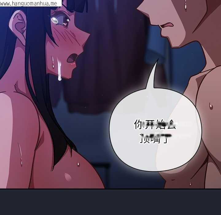 韩国漫画摸鱼生存指南/上班不要太认真韩漫_摸鱼生存指南/上班不要太认真-第20话在线免费阅读-韩国漫画-第23张图片