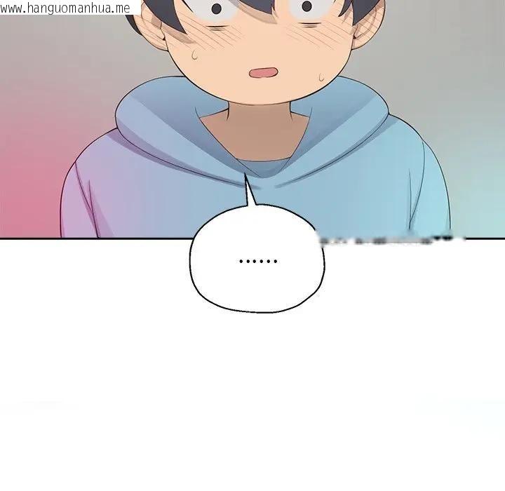 韩国漫画公主殿下要收种子啦！/公主抢孕大作战韩漫_公主殿下要收种子啦！/公主抢孕大作战-第1话在线免费阅读-韩国漫画-第158张图片