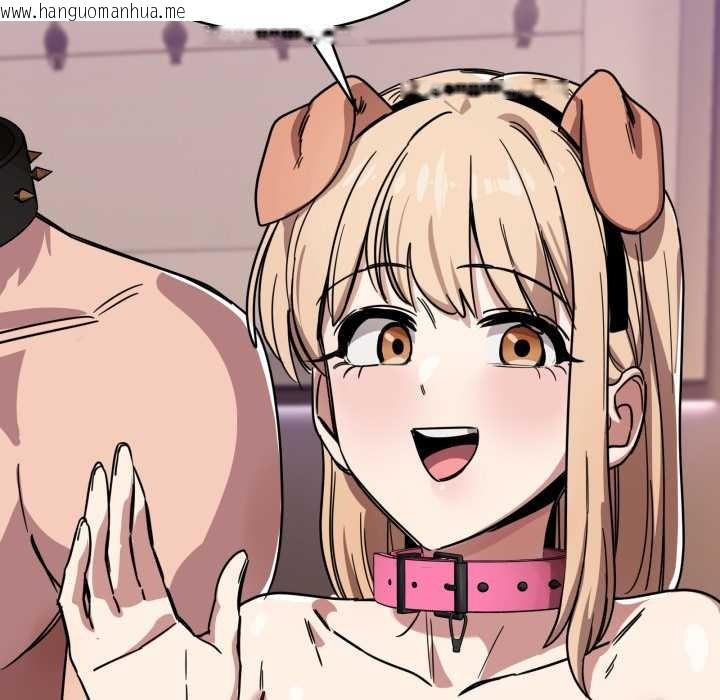 韩国漫画当狗不丢人韩漫_当狗不丢人-第28话在线免费阅读-韩国漫画-第142张图片