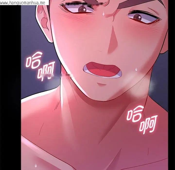 韩国漫画她们教会我的事/全员交往中韩漫_她们教会我的事/全员交往中-第1话在线免费阅读-韩国漫画-第131张图片