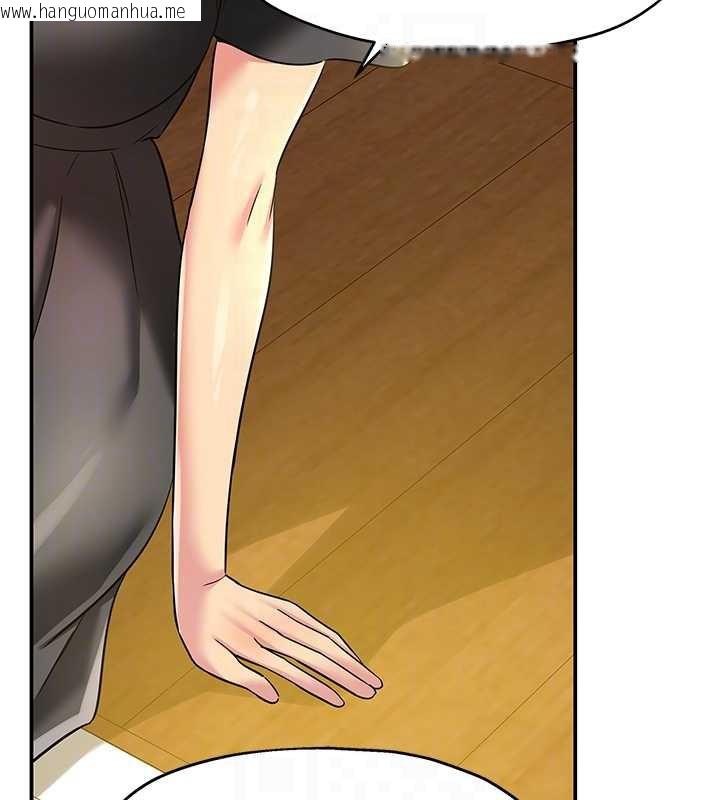 韩国漫画洞洞杂货店韩漫_洞洞杂货店-外传-第1话-洞洞杂货店重启?!在线免费阅读-韩国漫画-第21张图片