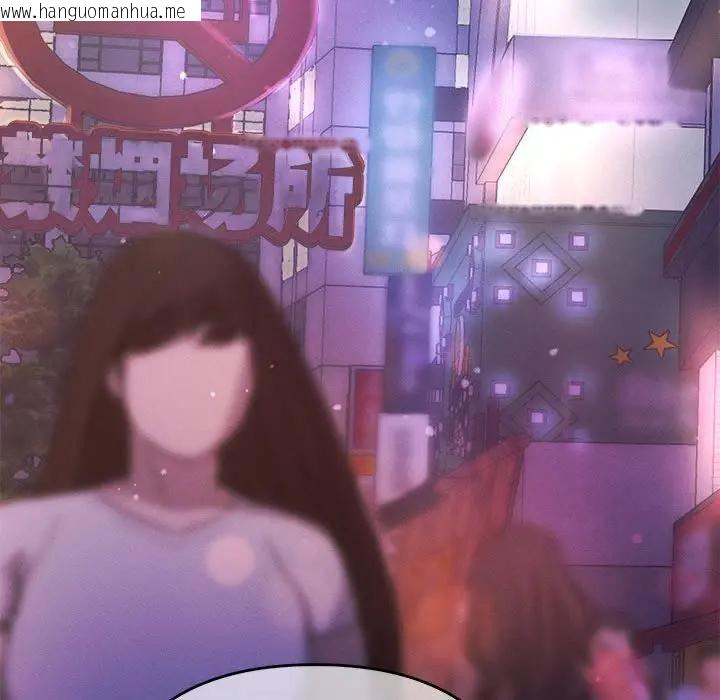 韩国漫画她们教会我的事/全员交往中韩漫_她们教会我的事/全员交往中-第2话在线免费阅读-韩国漫画-第65张图片