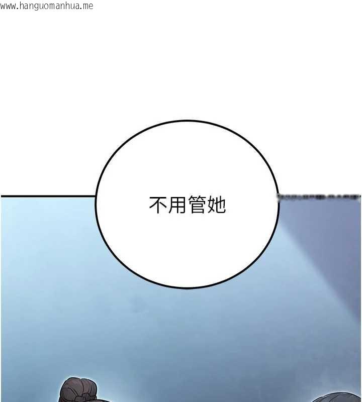 韩国漫画公务员的桃色副业韩漫_公务员的桃色副业-第38话-放心交给妈妈处理在线免费阅读-韩国漫画-第104张图片
