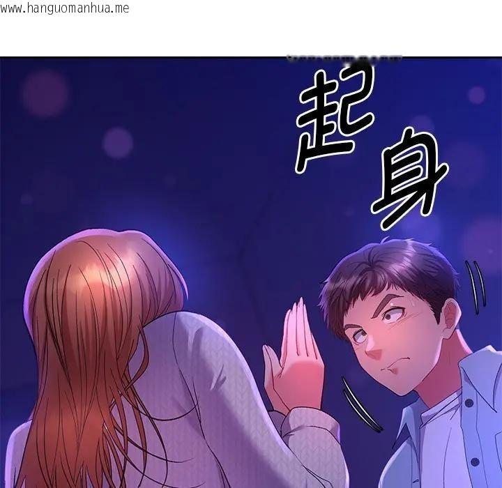 韩国漫画她们教会我的事/全员交往中韩漫_她们教会我的事/全员交往中-第2话在线免费阅读-韩国漫画-第16张图片