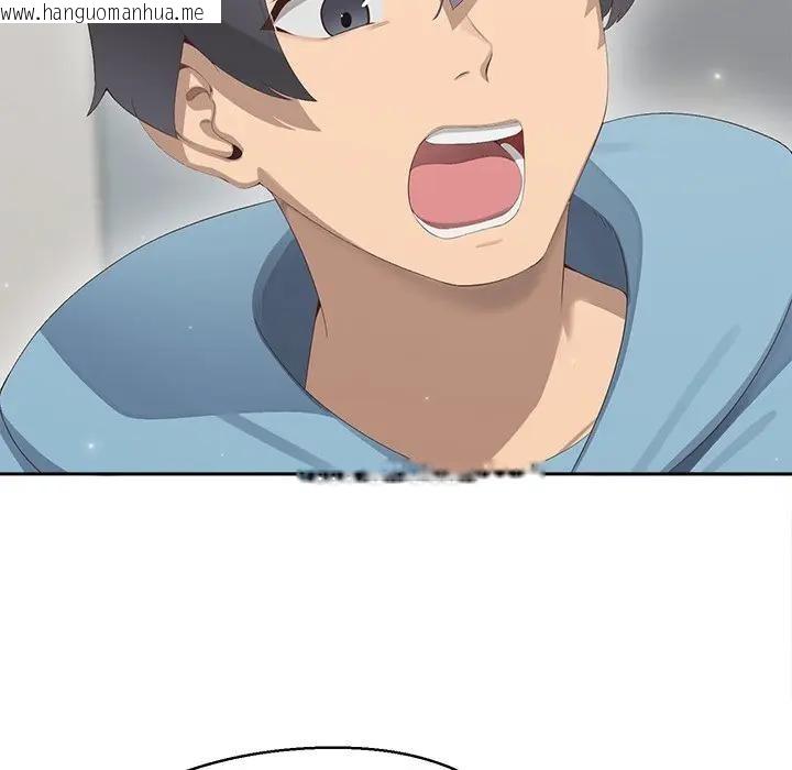 韩国漫画公主殿下要收种子啦！/公主抢孕大作战韩漫_公主殿下要收种子啦！/公主抢孕大作战-第1话在线免费阅读-韩国漫画-第225张图片