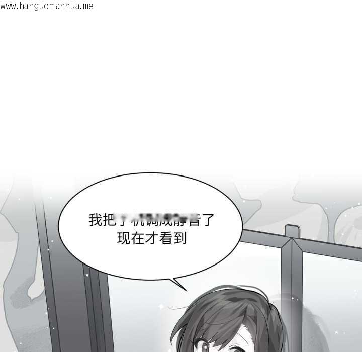 韩国漫画虚拟仙境韩漫_虚拟仙境-第33话在线免费阅读-韩国漫画-第37张图片