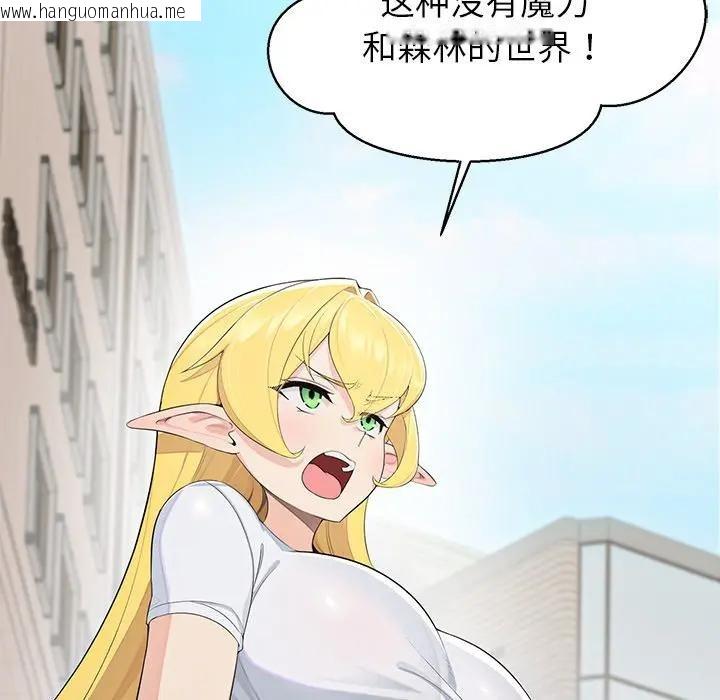 韩国漫画公主殿下要收种子啦！/公主抢孕大作战韩漫_公主殿下要收种子啦！/公主抢孕大作战-第3话在线免费阅读-韩国漫画-第69张图片