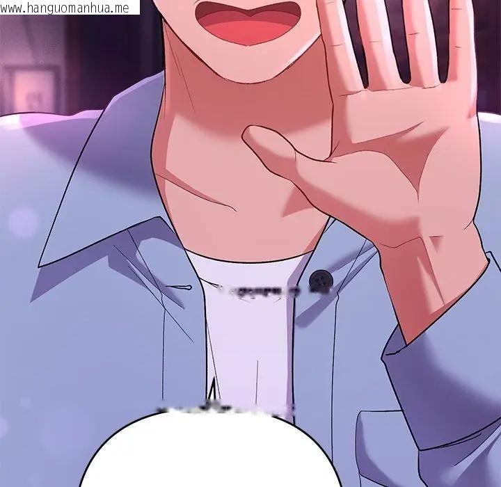 韩国漫画她们教会我的事/全员交往中韩漫_她们教会我的事/全员交往中-第1话在线免费阅读-韩国漫画-第166张图片