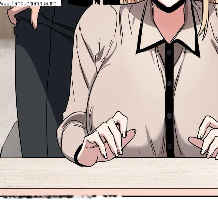 韩国漫画当狗不丢人韩漫_当狗不丢人-第28话在线免费阅读-韩国漫画-第41张图片