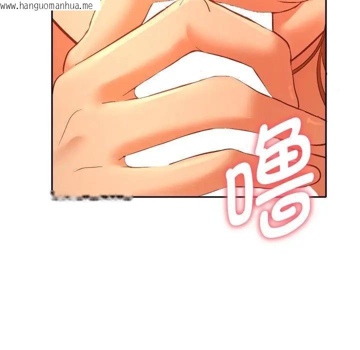 韩国漫画她们教会我的事/全员交往中韩漫_她们教会我的事/全员交往中-第3话在线免费阅读-韩国漫画-第148张图片