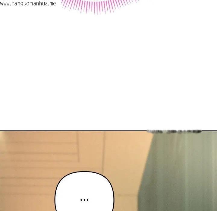 韩国漫画她们教会我的事/全员交往中韩漫_她们教会我的事/全员交往中-第1话在线免费阅读-韩国漫画-第141张图片