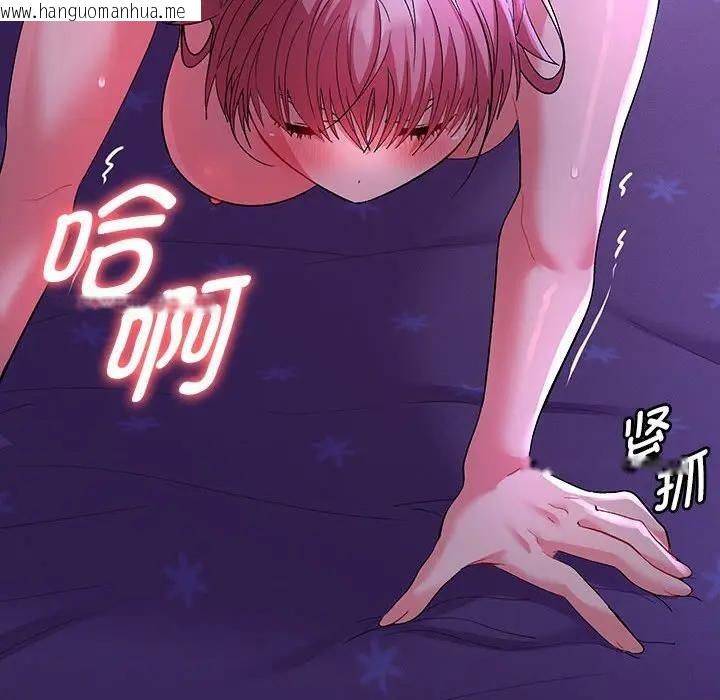 韩国漫画她们教会我的事/全员交往中韩漫_她们教会我的事/全员交往中-第1话在线免费阅读-韩国漫画-第125张图片