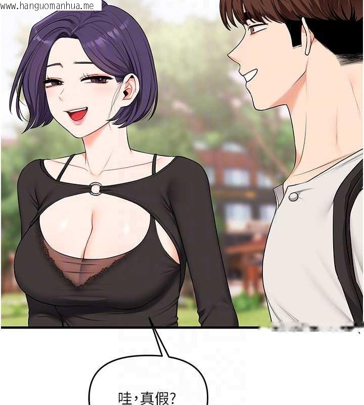 韩国漫画玩转学姐韩漫_玩转学姐-第82话-再享天使牌肉便器在线免费阅读-韩国漫画-第32张图片