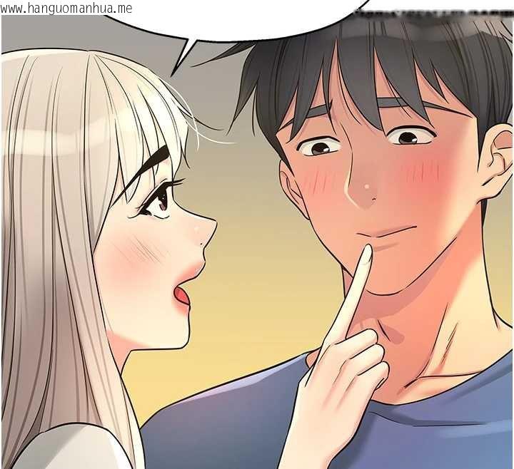 韩国漫画洞洞杂货店韩漫_洞洞杂货店-外传-第1话-洞洞杂货店重启?!在线免费阅读-韩国漫画-第46张图片